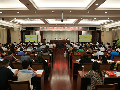 5月5日,广州马拉松赛事组委会专门召开工作总结会议。